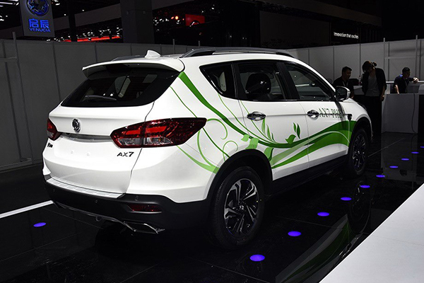 AX7 PHEV.jpg