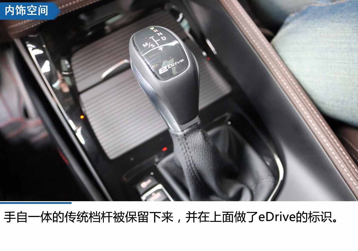 双“芯”动力新选择 宝马X1插电混动SUV到店实拍