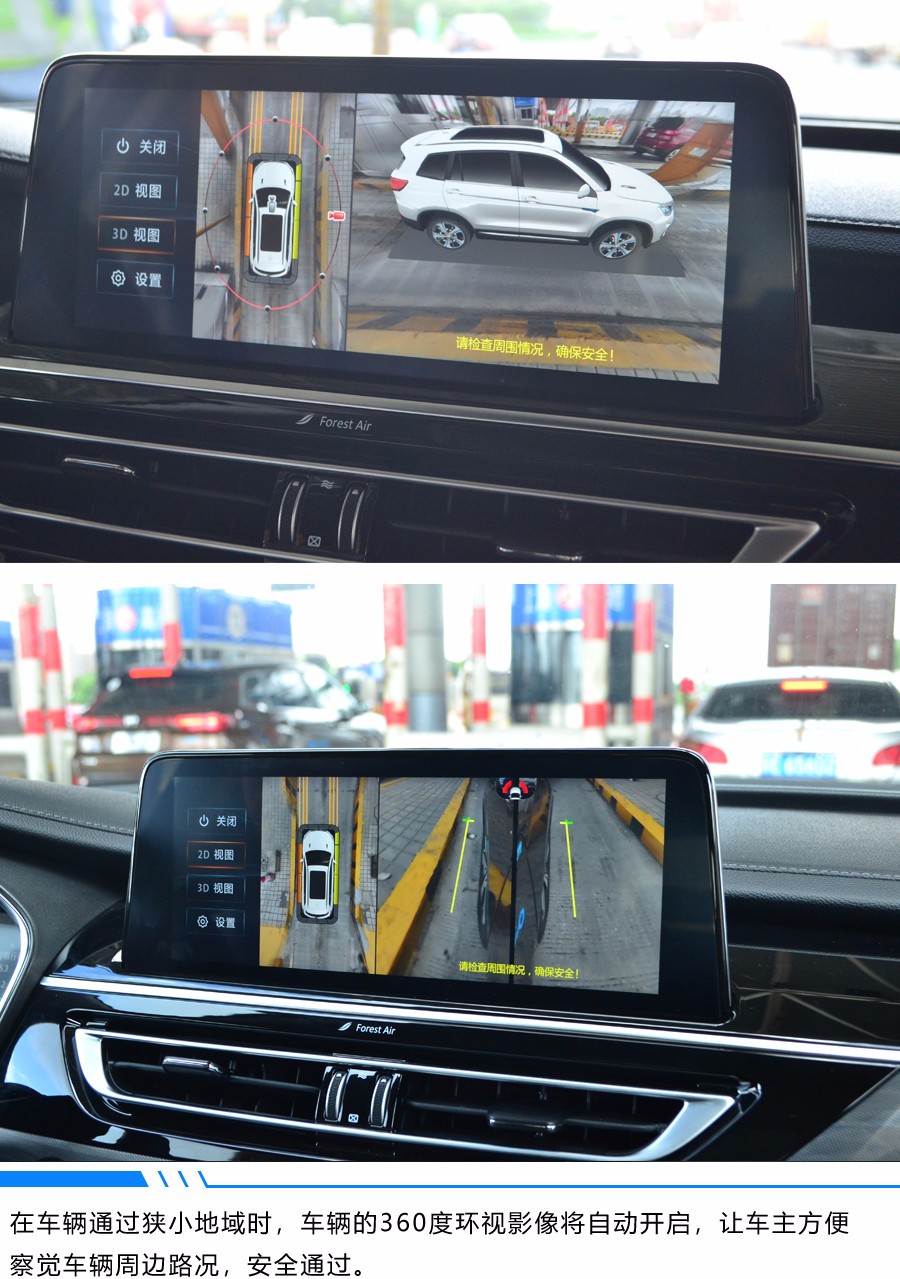 澎湃動(dòng)力的選擇 長(zhǎng)安CS75 PHEV 試駕
