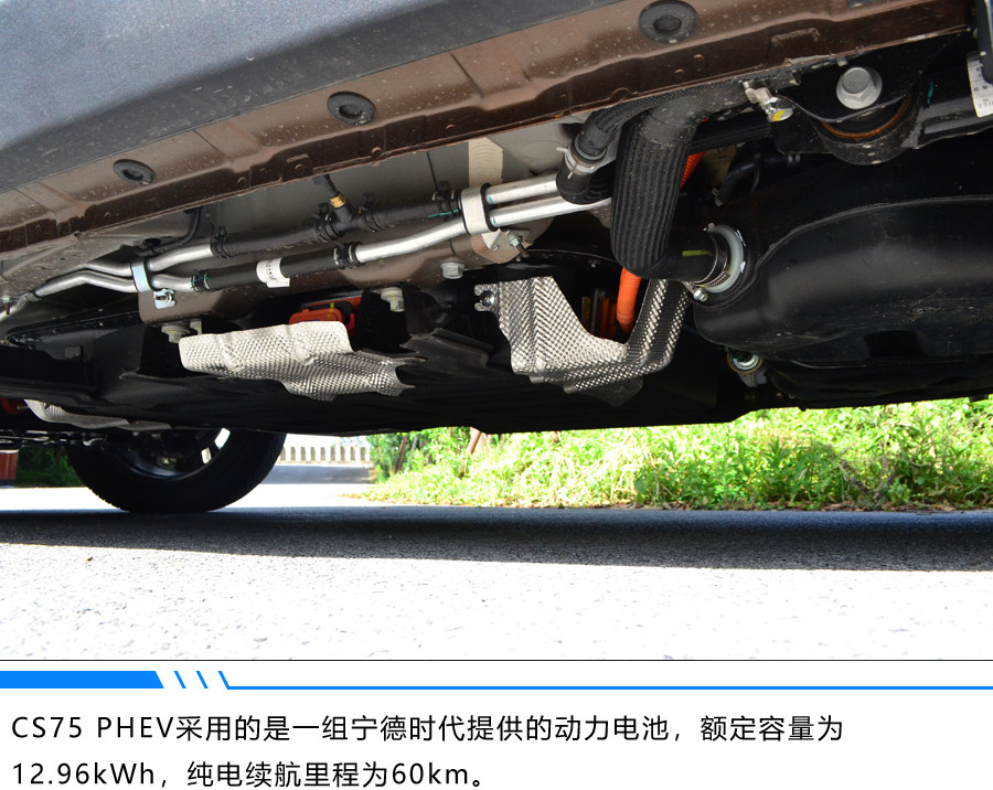澎湃動(dòng)力的選擇 長(zhǎng)安CS75 PHEV 試駕