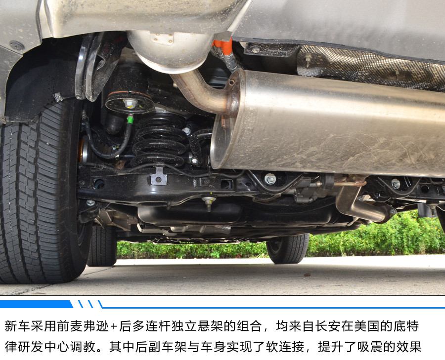 澎湃動(dòng)力的選擇 長(zhǎng)安CS75 PHEV 試駕