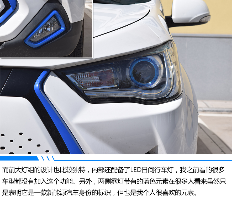 老車主的內(nèi)心獨白 江淮iEV6E運動版值得擁有