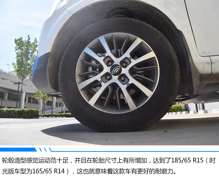 老車主的內(nèi)心獨白 江淮iEV6E運動版值得擁有