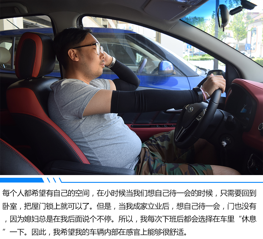 老車主的內(nèi)心獨白 江淮iEV6E運動版值得擁有