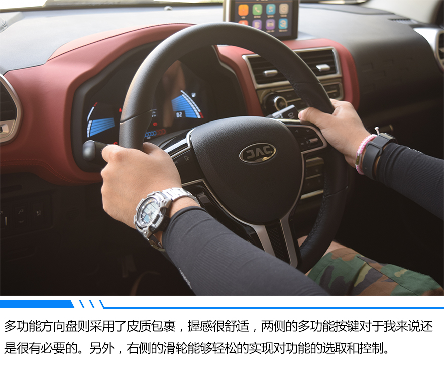 老車主的內(nèi)心獨白 江淮iEV6E運動版值得擁有