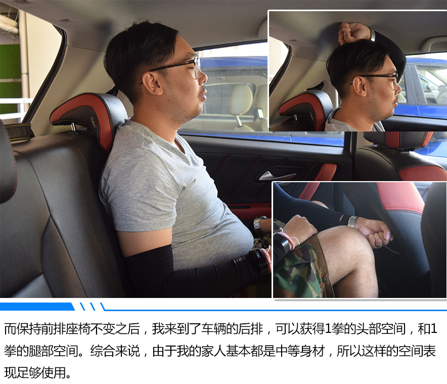 老車主的內(nèi)心獨白 江淮iEV6E運動版值得擁有