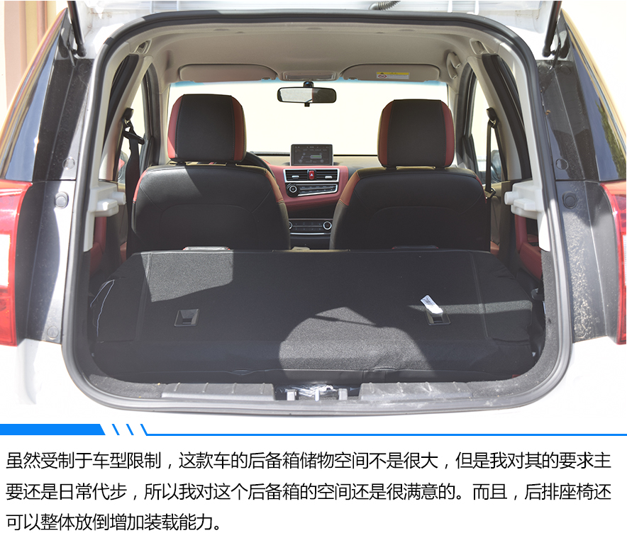 老車主的內(nèi)心獨白 江淮iEV6E運動版值得擁有