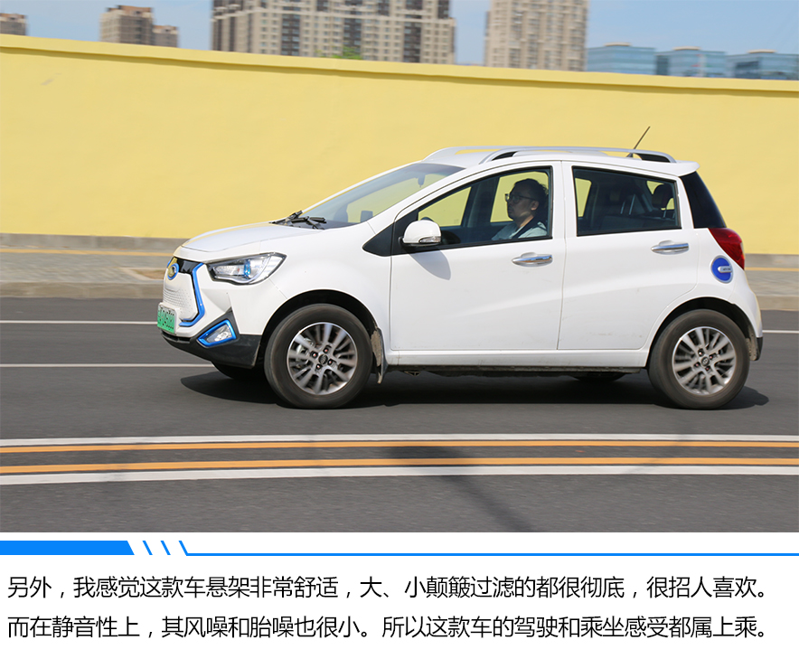 老車主的內(nèi)心獨白 江淮iEV6E運動版值得擁有