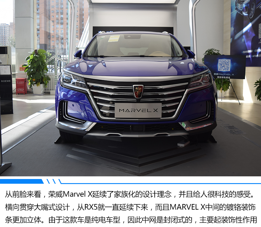 告別佛系等車 榮威Marvel X上市即交付26.88萬元起
