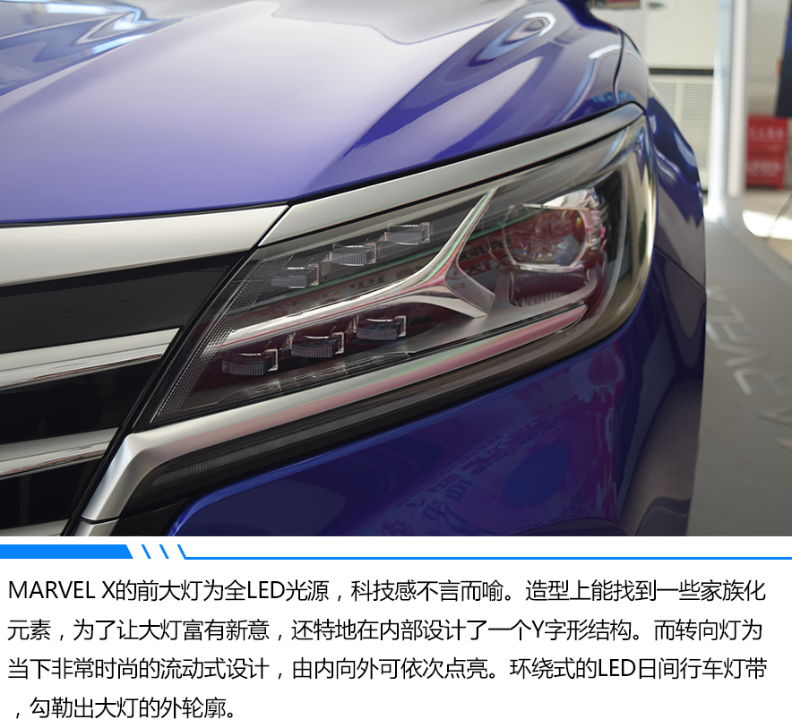 告別佛系等車 榮威Marvel X上市即交付26.88萬元起