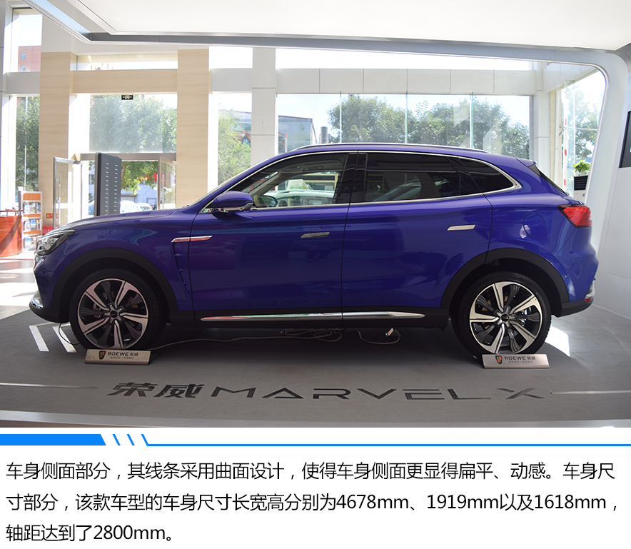 告別佛系等車 榮威Marvel X上市即交付26.88萬元起