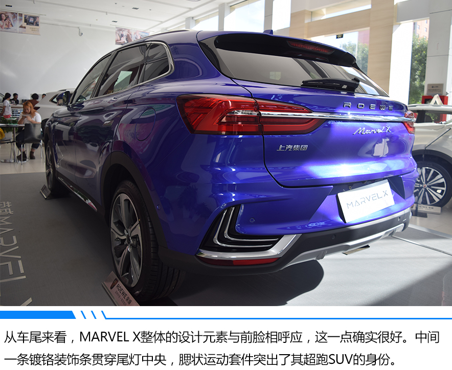 告別佛系等車 榮威Marvel X上市即交付26.88萬元起
