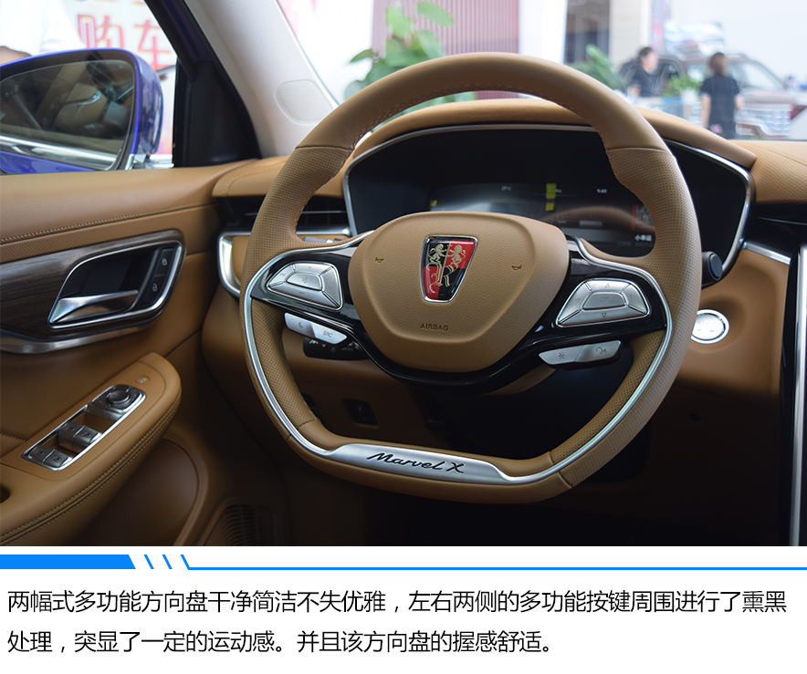 告別佛系等車 榮威Marvel X上市即交付26.88萬元起
