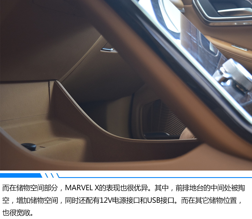 告別佛系等車 榮威Marvel X上市即交付26.88萬元起