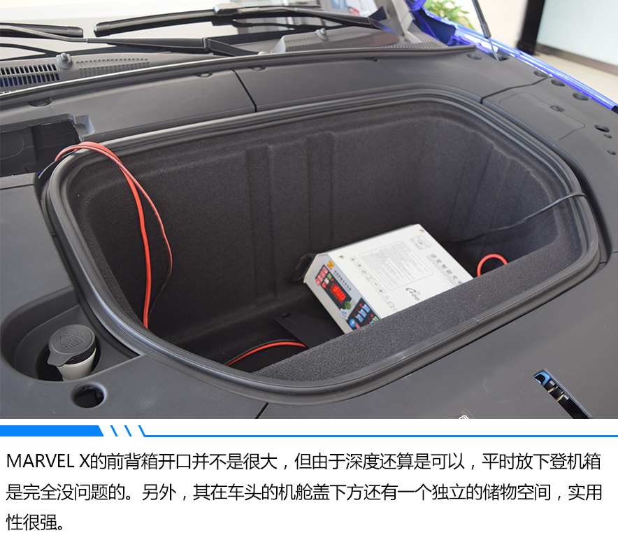 告別佛系等車 榮威Marvel X上市即交付26.88萬元起