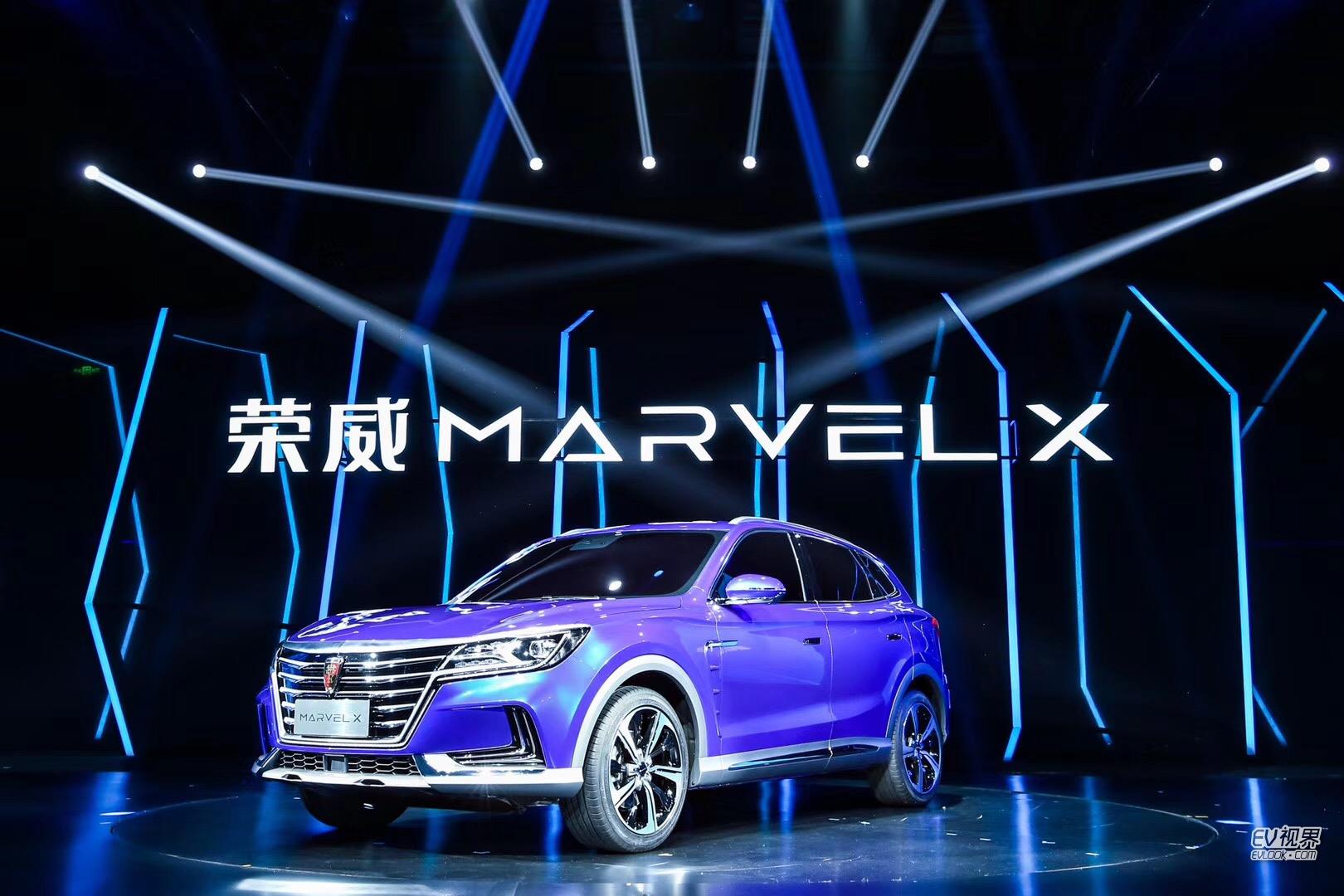 榮威MARVEL X成新能源汽車名城接力賽大贏家