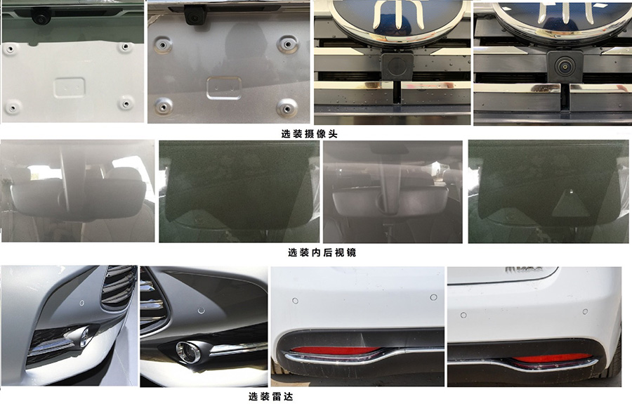 比亞迪宋MAX EV申報(bào)圖曝光 最高車速150km/h