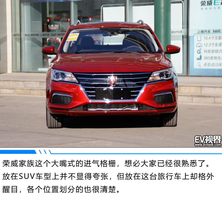 全新榮威Ei5北京上市 廣發(fā)英雄帖逐鹿電動(dòng)車金霸王