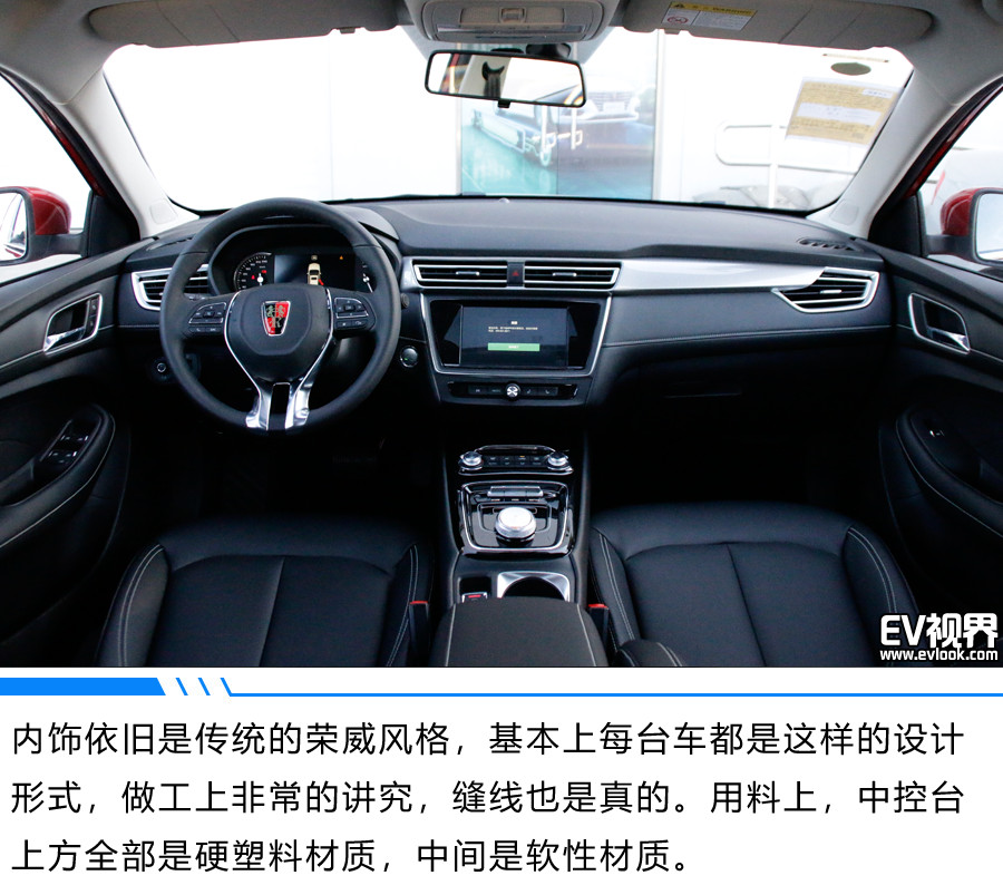 全新榮威Ei5北京上市 廣發(fā)英雄帖逐鹿電動(dòng)車金霸王