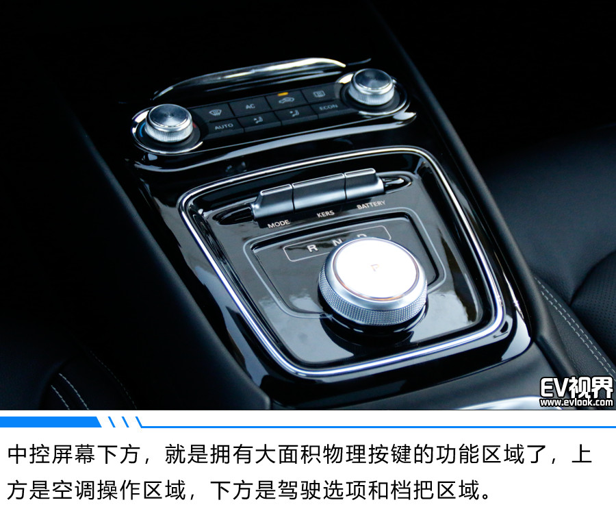 全新榮威Ei5北京上市 廣發(fā)英雄帖逐鹿電動(dòng)車金霸王