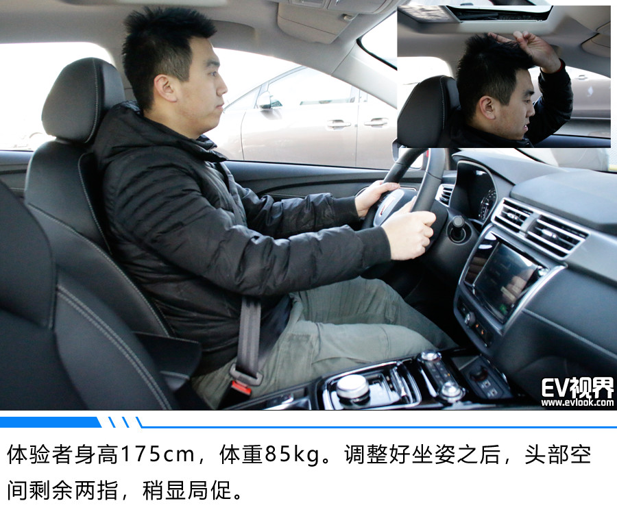 全新榮威Ei5北京上市 廣發(fā)英雄帖逐鹿電動(dòng)車金霸王