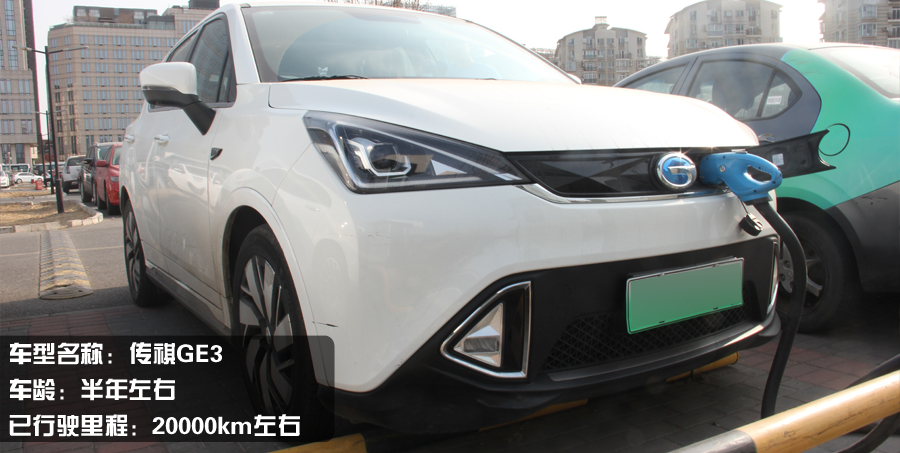 【大浪淘沙.聚焦315】剎車不靈？廣汽傳祺GE3車主調(diào)查