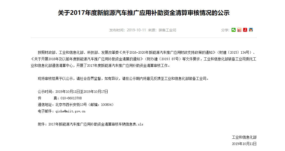 微信截图_20191021113038.png 微信截图_20191021113038.png
