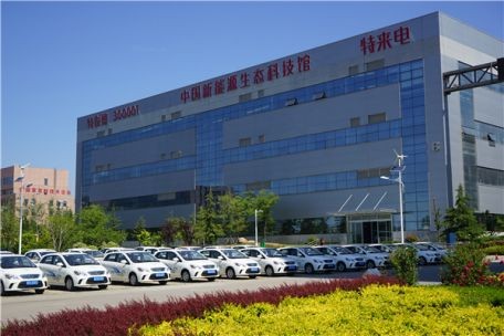 特锐德：牵手滴滴进军电动网约车充电市场