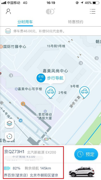 �����顿���������ò�����?�û��������鱨��