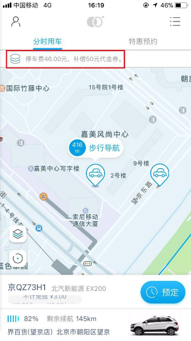 �����顿���������ò�����?�û��������鱨��