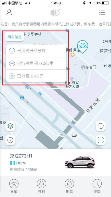 �����顿���������ò�����?�û��������鱨��