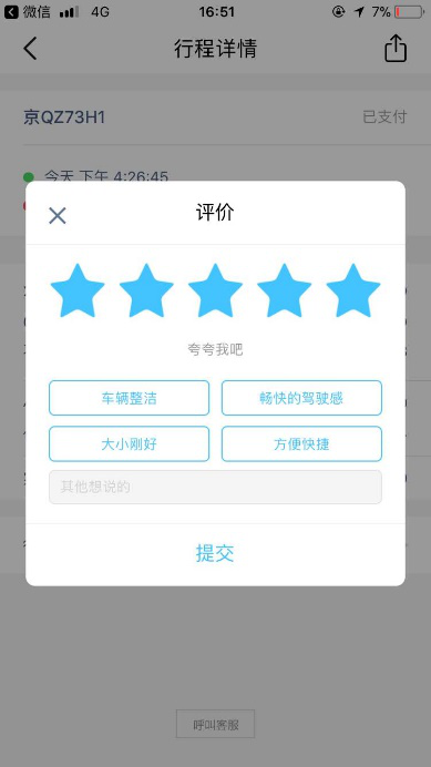 �����顿���������ò�����?�û��������鱨��