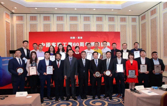 06102543649746e2877810.jpg 中国客车工业60周年庆,银隆新能源斩获大奖(1)382.jpg