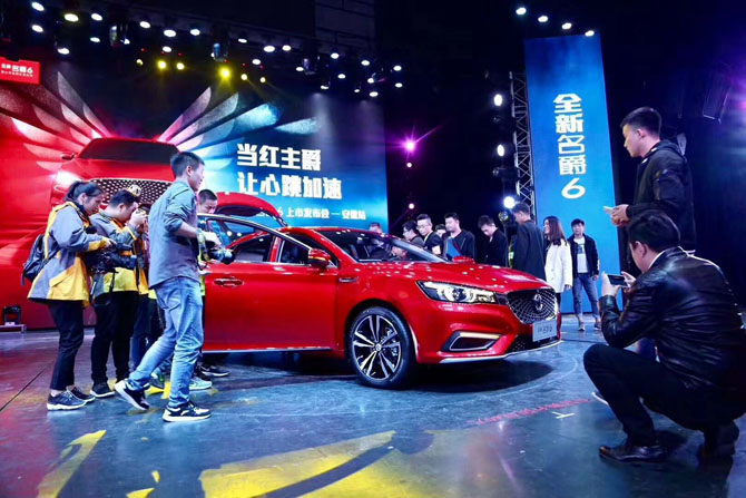 全新名爵6上市热销 (2)