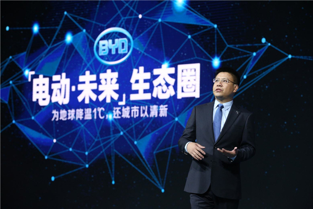王传福：比亚迪市值将达万亿