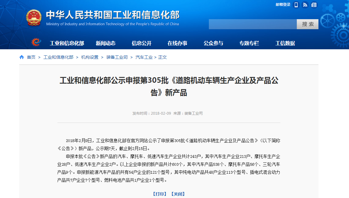 搜狗截图18年02月11日1015_1.png 搜狗截图18年02月11日1015_1.png