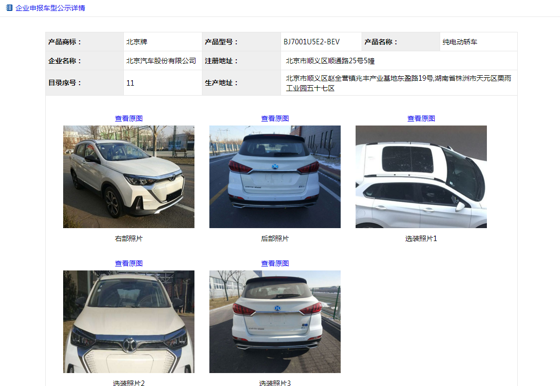 搜狗截图18年02月11日1021_3.png 搜狗截图18年02月11日1021_3.png