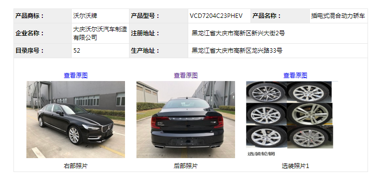 QQ截图20180211112535.png QQ截图20180211112535.png