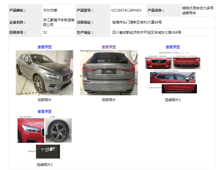 QQ截图20180211112610.png QQ截图20180211112610.png