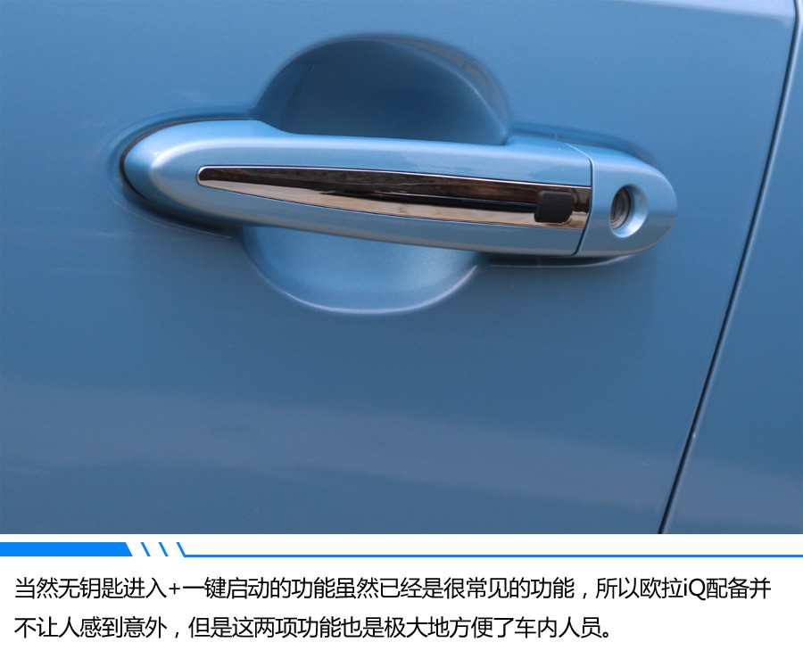 酒香不怕巷子深 長(zhǎng)城歐拉iQ搶先實(shí)拍