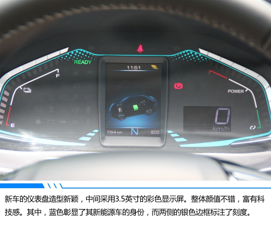 酒香不怕巷子深 長(zhǎng)城歐拉iQ搶先實(shí)拍