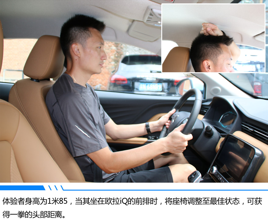 酒香不怕巷子深 長(zhǎng)城歐拉iQ搶先實(shí)拍