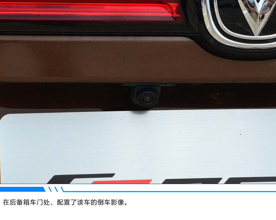 澎湃動(dòng)力的選擇 長(zhǎng)安CS75 PHEV 試駕