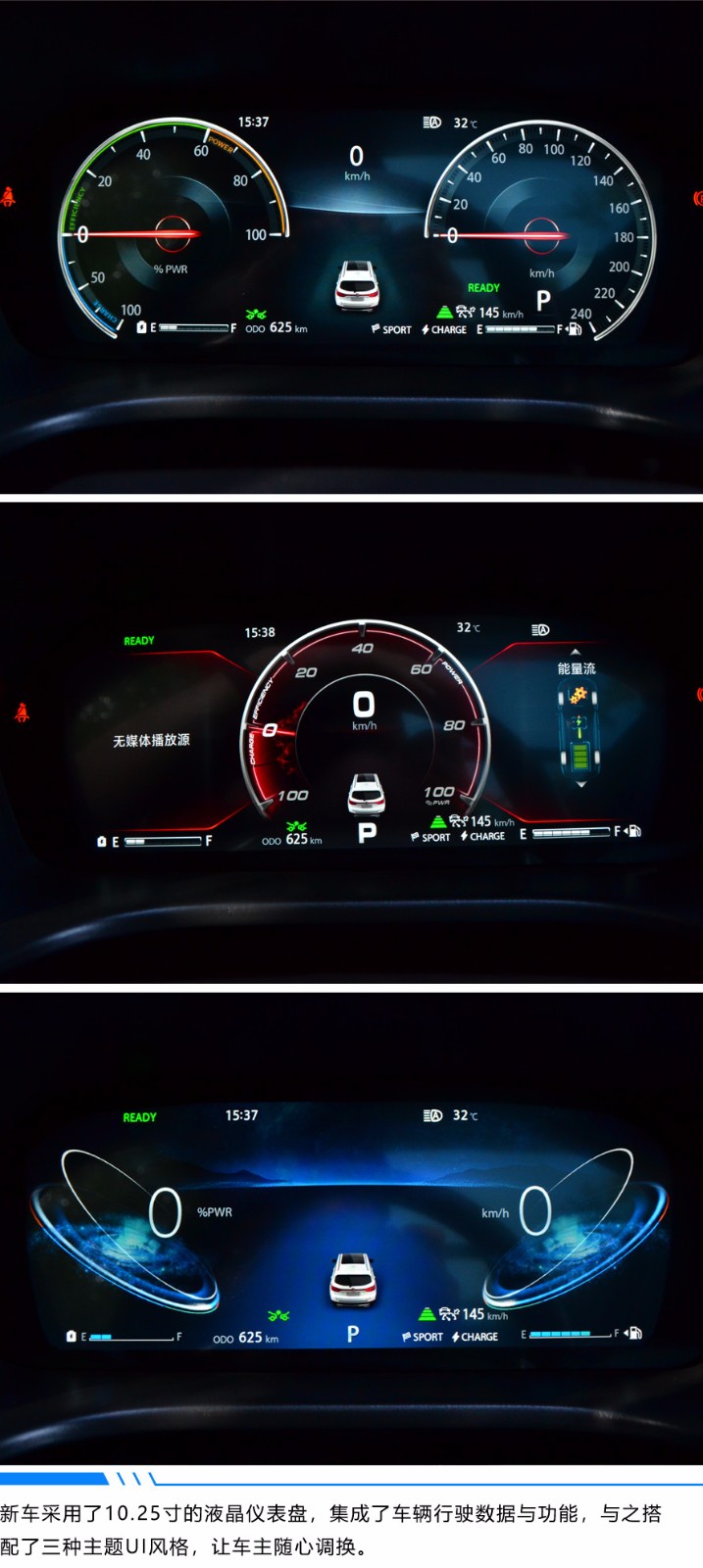 澎湃動(dòng)力的選擇 長(zhǎng)安CS75 PHEV 試駕