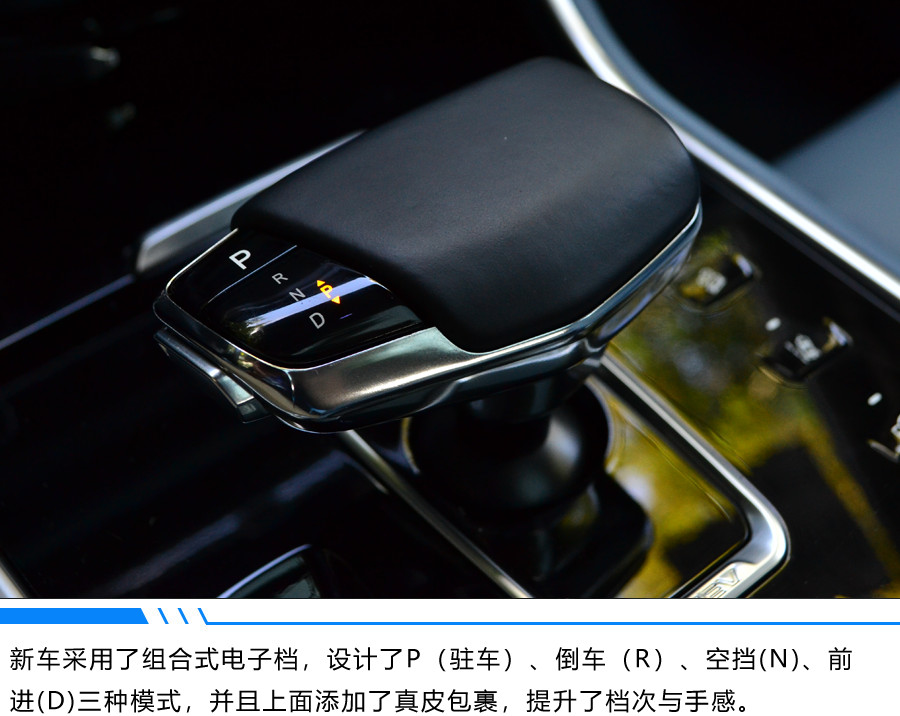 澎湃動(dòng)力的選擇 長(zhǎng)安CS75 PHEV 試駕