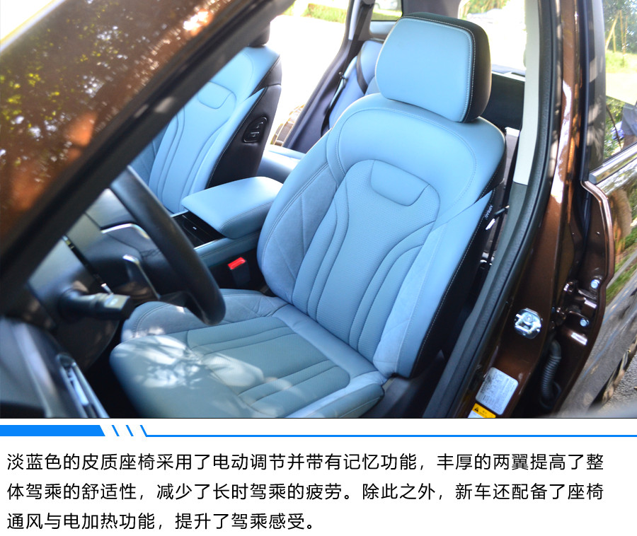 澎湃動(dòng)力的選擇 長(zhǎng)安CS75 PHEV 試駕