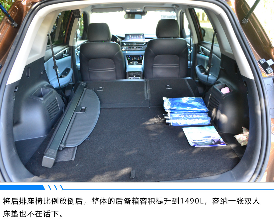 澎湃動(dòng)力的選擇 長(zhǎng)安CS75 PHEV 試駕