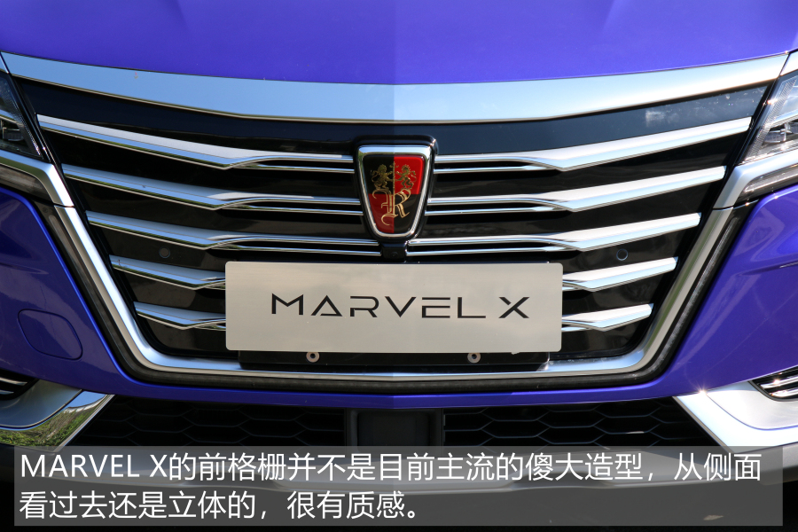 論格調(diào) 論顏值你都是絕對的王者 試駕榮威MARVEL X