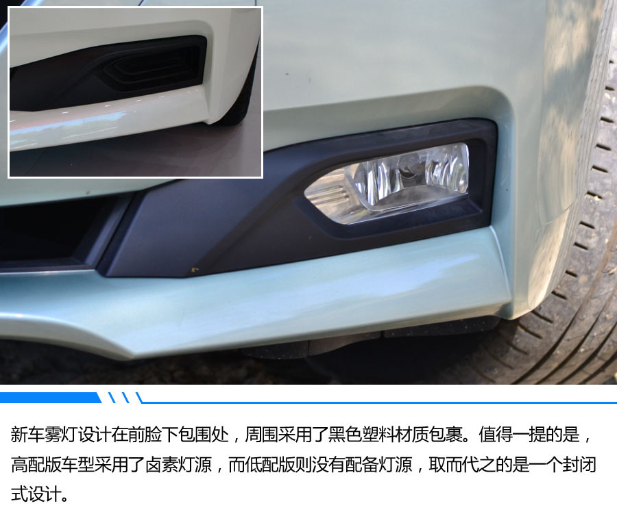 【EV試駕】新時(shí)代國(guó)民轎車(chē)體驗(yàn)計(jì) 軒逸&#183;純電試駕