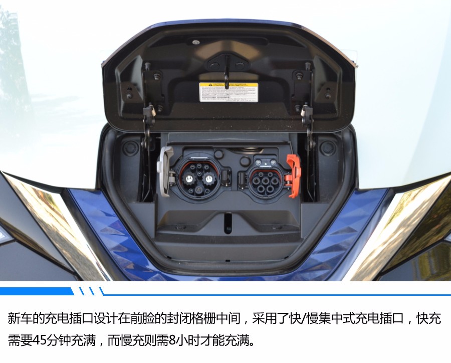 【EV試駕】新時(shí)代國(guó)民轎車(chē)體驗(yàn)計(jì) 軒逸&#183;純電試駕